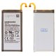 Акумулятор EB-BA530ABE для Samsung A530 Galaxy A8 (2018), Li-ion, 3,85 B, 3000 мАг, Original (PRC)