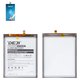 Акумулятор Deji EB-BA546ABY для Samsung A256 Galaxy A25, A346 Galaxy A34 5G, A546 Galaxy A54 5G, Li-Polymer, 3,88 B, 5000 мАг