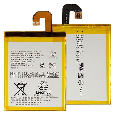 Batería LIS1558ERPC puede usarse con Sony D6603 Xperia Z3, Li Polymer, 3.8 V, 3100 mAh, Original PRC 