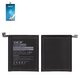 Batería Deji BM4U puede usarse con Xiaomi Redmi K30 Ultra, Li-ion, 3.87 V, 4500 mAh