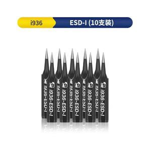 Punta para cautín Mechanic i936 ESD I, antiestático, para soldadura sin plomo, 10 uds.