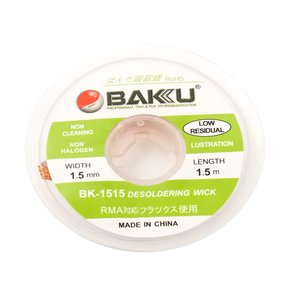 Стрічка для випаювання BAKU BK 1515 , Ш  1,5 мм, Д  1,5 м