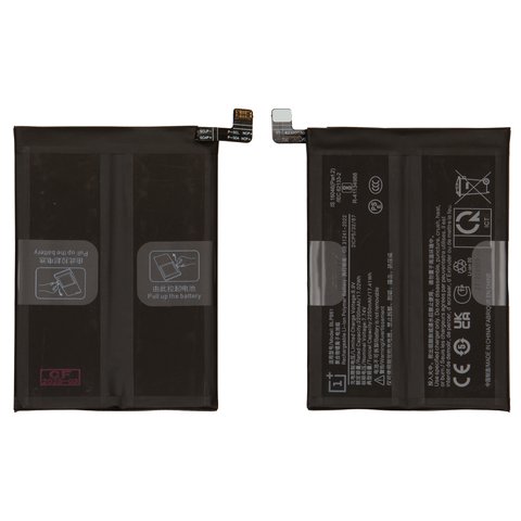 Акумулятор BLP861 для OnePlus 9RT, Nord 2 5G, Li Polymer, 7,74 B, 4500 мАг, Original PRC