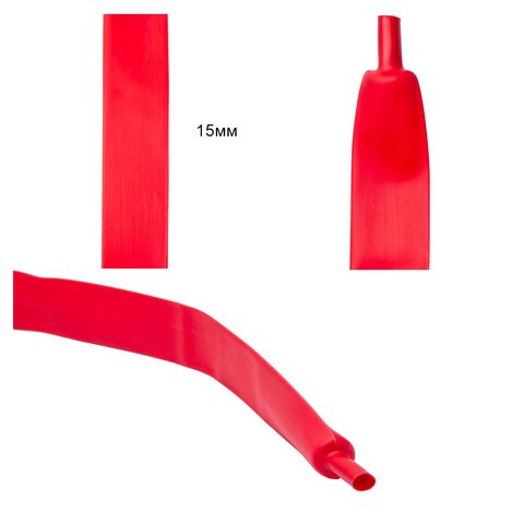 Термозбіжна трубка, 1 м, 15 мм, червона