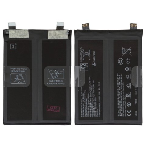 Аккумулятор BLP945 для OnePlus 10T, Ace Pro, Li Polymer, 7,78 B, 4800 мАч, Original PRC 