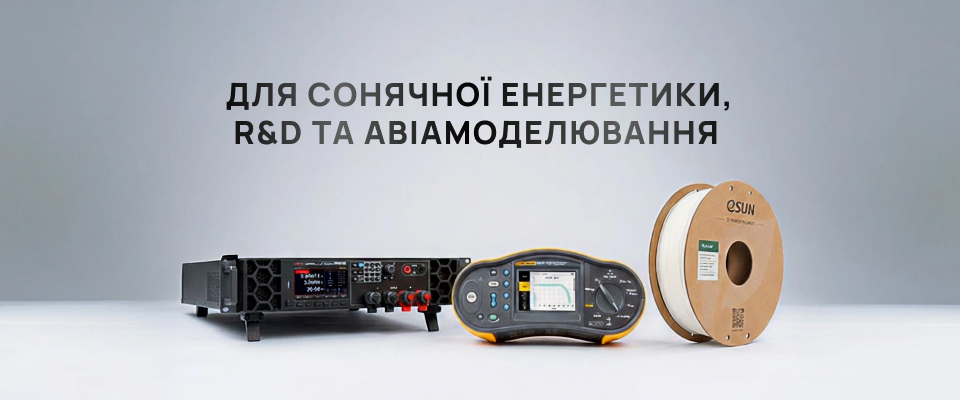 Solar Energy, Lab Testing, Model Aviation